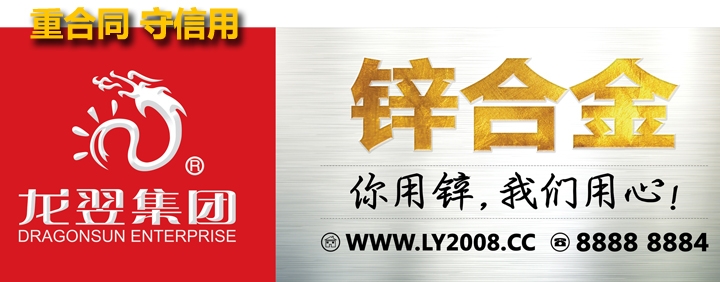 总监：王聪哲