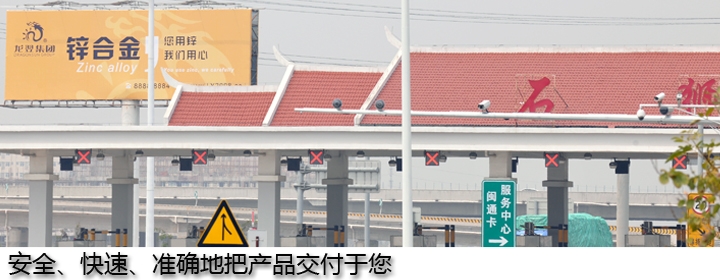 优质锌合金产品