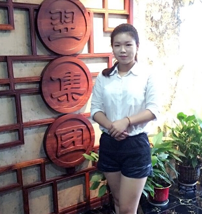 张玉琼